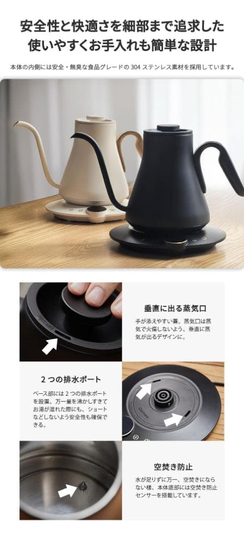 電気ケトル 0.9L 1℃単位温度調節&保温 コーヒーケトル 湯沸かし 湯沸かし