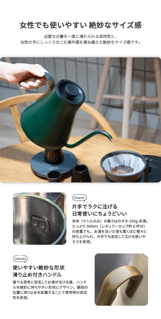 電気ケトル 0.9L 1℃単位温度調節&保温 コーヒーケトル 湯沸かし 湯沸かし