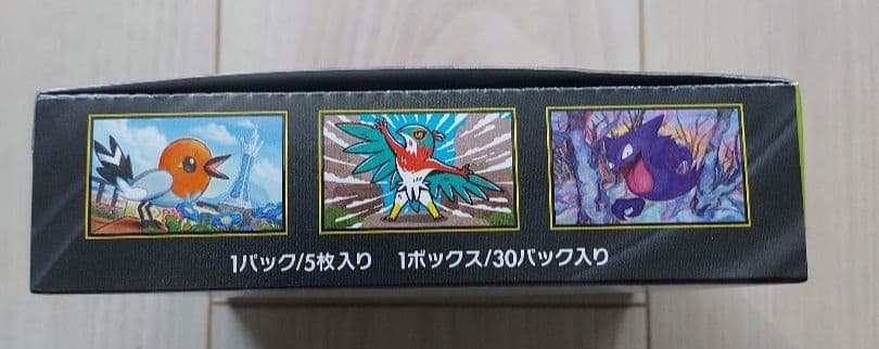 ポケカ MEGAドリームex&ムニキスゼロセット　新品シュリンクなしペリペリ付き
