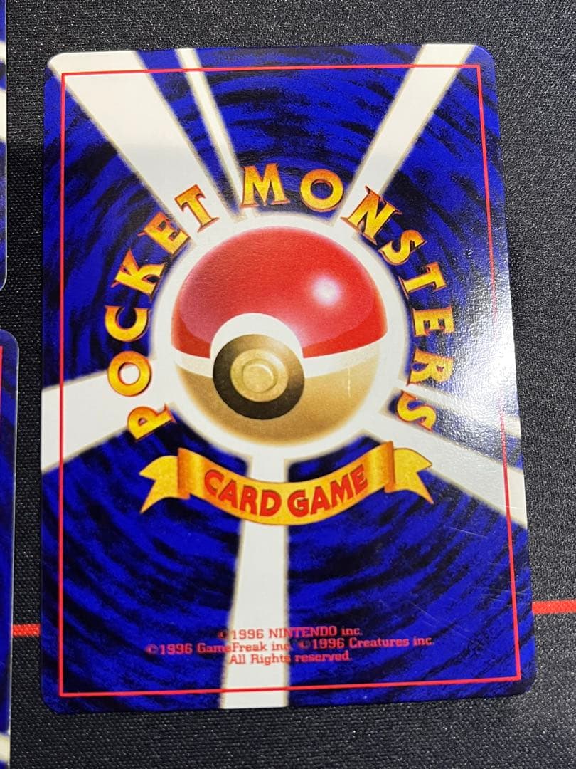 マ*ア様 【ポケカ　9枚】ポケモンカード旧裏　まとめ売り！　ヤドラン　ポリゴン