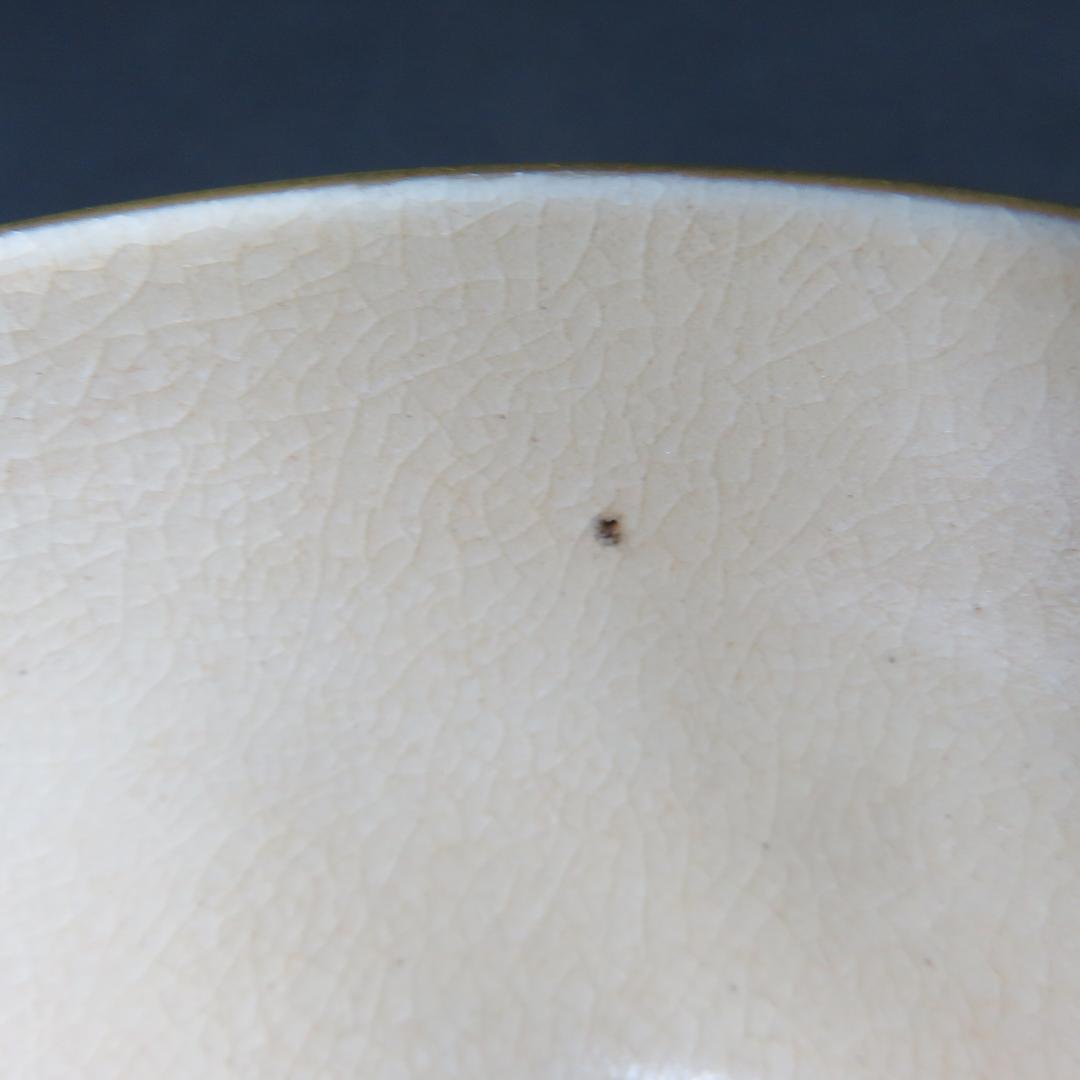 茶碗 仁清 扇 在銘 抹茶碗 茶器 茶道具 茶の湯