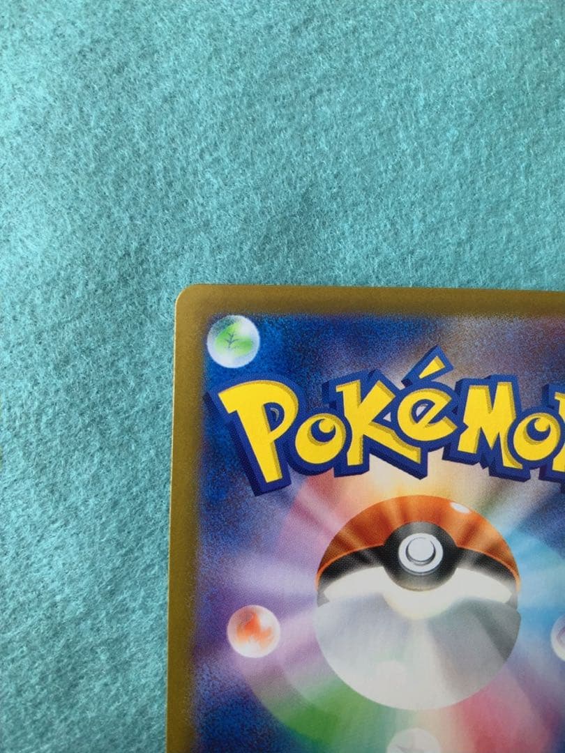 や*だ様 ポケモンカード リーリエの決心 SR