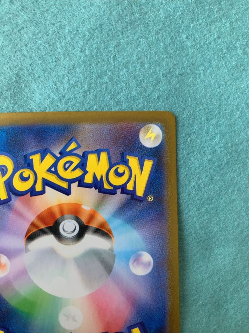 や*だ様 ポケモンカード リーリエの決心 SR