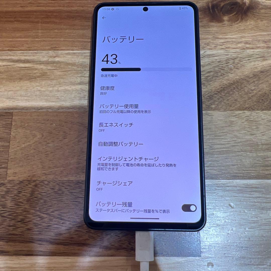C1036 SB SIMフリー AQUOS R8 PRO A301SH