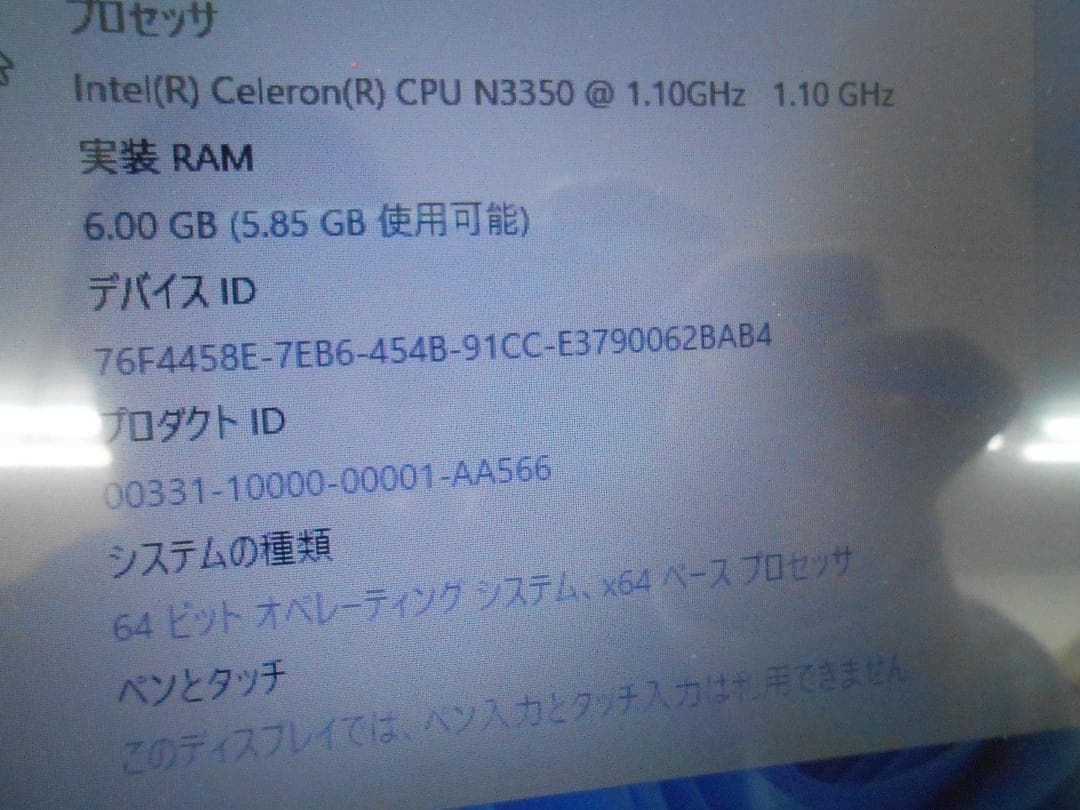 TOTOAI　6GB　Celeron N3350　SSD128　/M2637