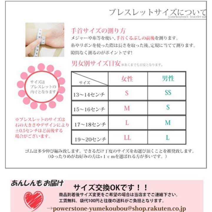 【モテ男6月金運の誕生石】 ムーンストーン 恋愛・金運に最適