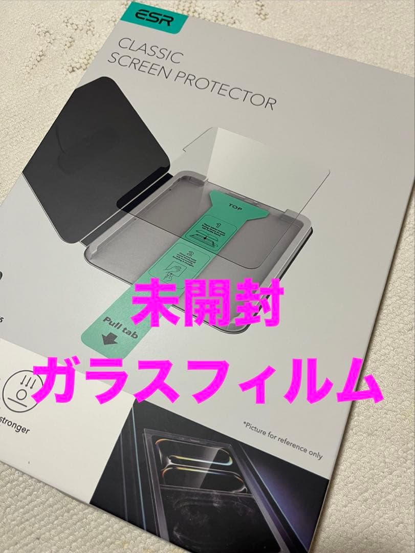 美品おまけ多数iPad ProM5 512GB 11インチセルラー