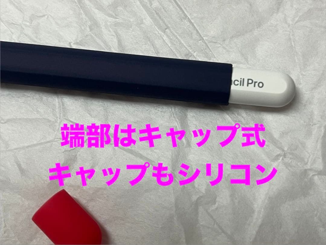 美品おまけ多数iPad ProM5 512GB 11インチセルラー