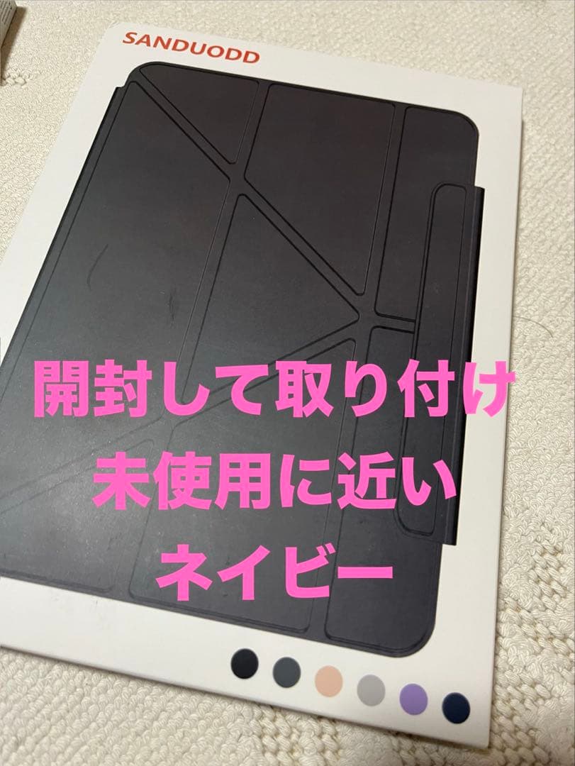 美品おまけ多数iPad ProM5 512GB 11インチセルラー