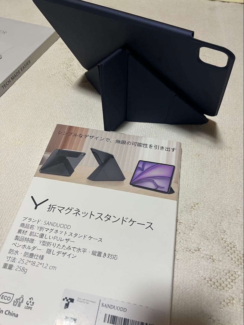 美品おまけ多数iPad ProM5 512GB 11インチセルラー