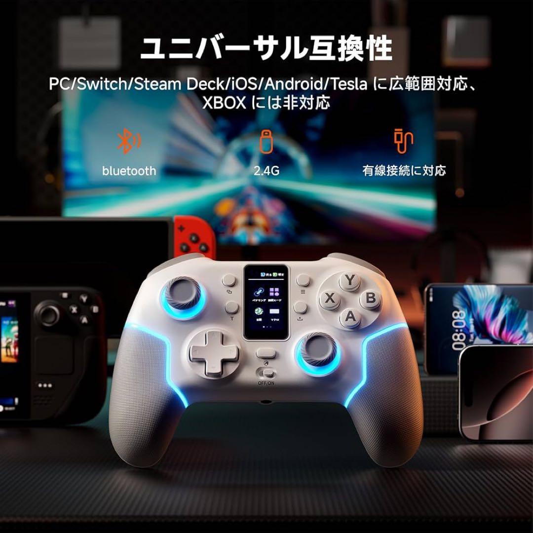PCコントローラー 【2個】LCD搭載 1000Hz 無線有線 Switch対応