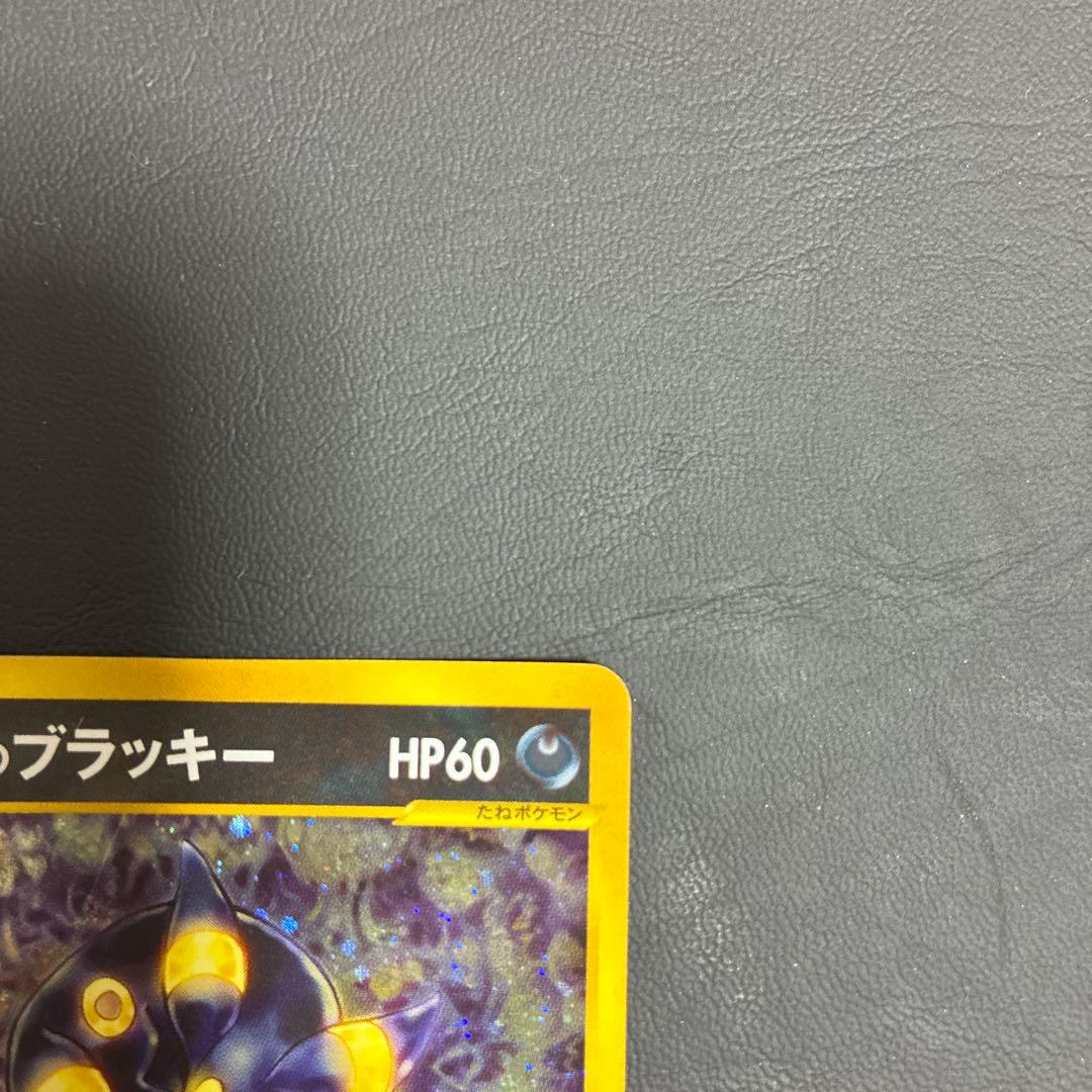 ポケモンカード　カリンのブラッキー　091/141★