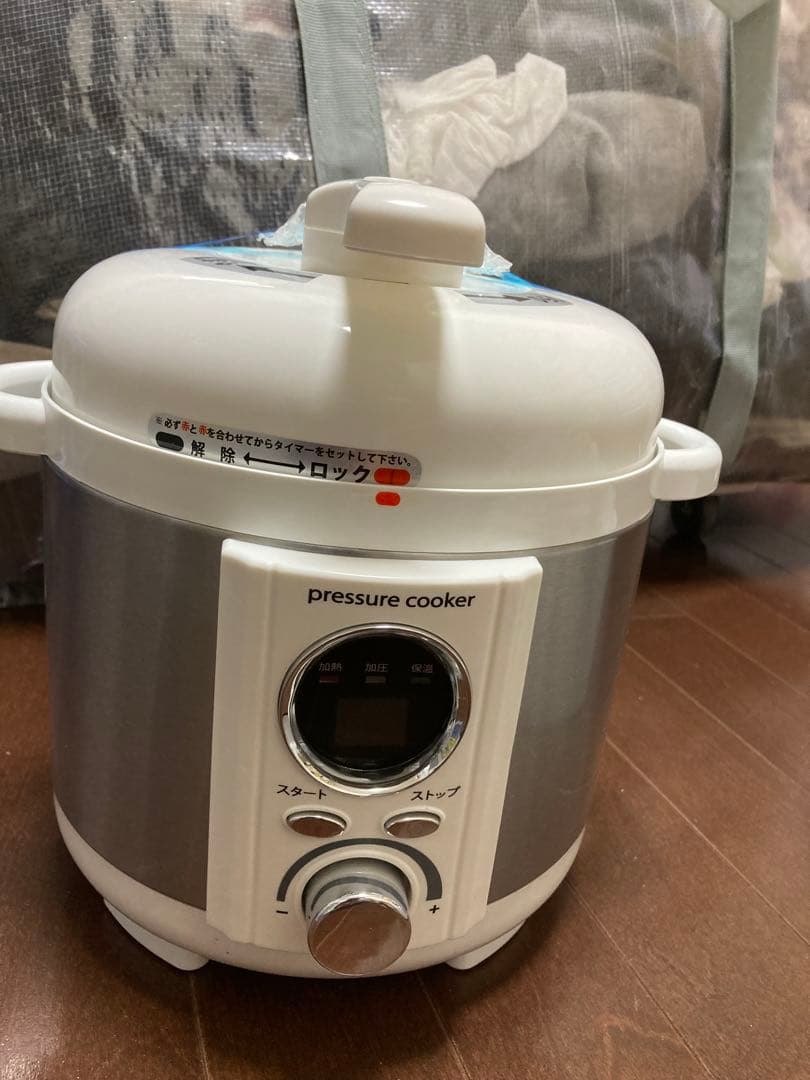 アルファックス　コイズミ プレッシャークッカー AL COLLE 圧力式電気鍋