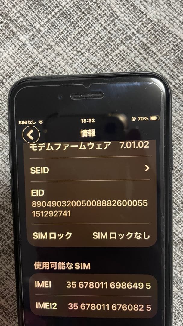 【美品】iPhoneSE2 第2世代 128GB 黒 SIMフリー