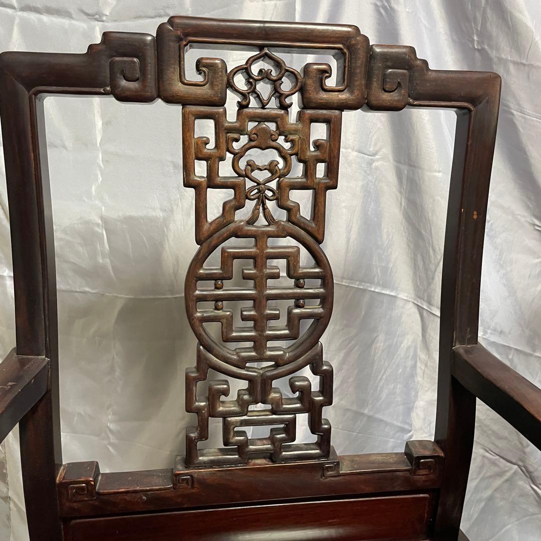 唐木家具　花梨　チェア　中国伝統　アンティーク　レトロ　アジアン　肘掛け　椅子