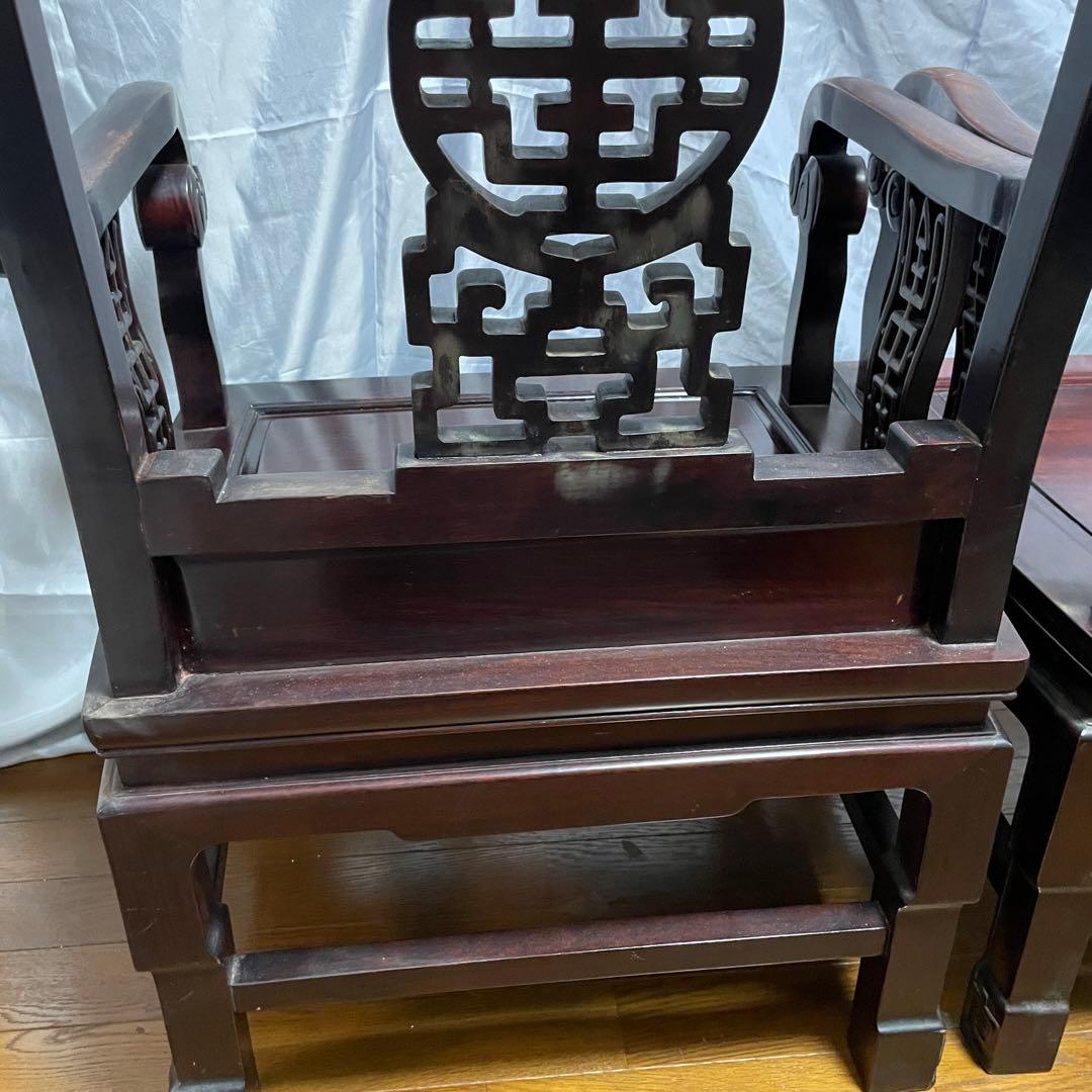 唐木家具　花梨　チェア　中国伝統　アンティーク　レトロ　アジアン　肘掛け　椅子