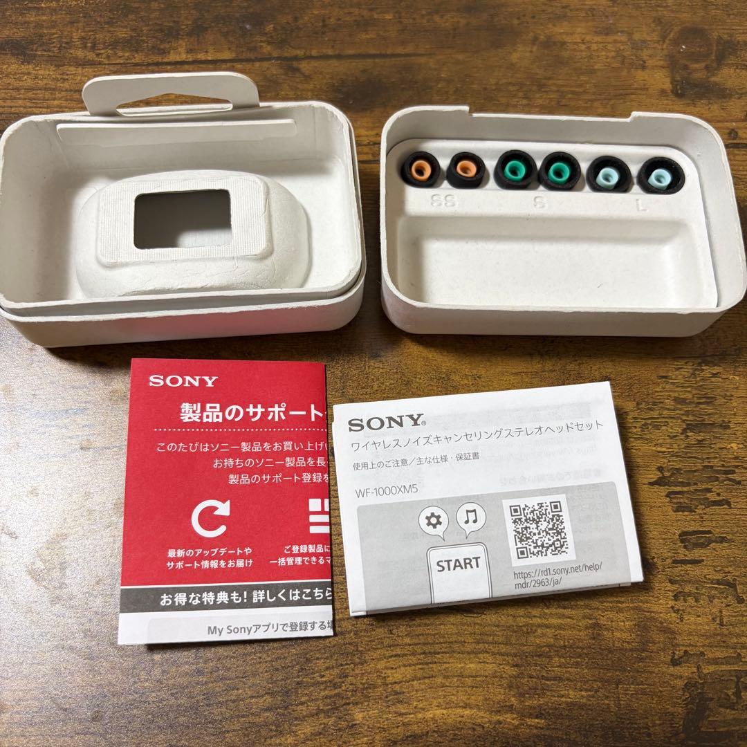SONY WF-1000XM5 ワイヤレスイヤホン ソニー