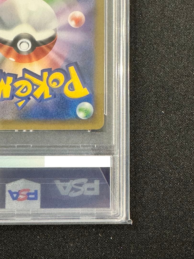 ♦*︎様 【うずまきホロ】 PSA10 2016年リザードン 20周年記念　ポケ