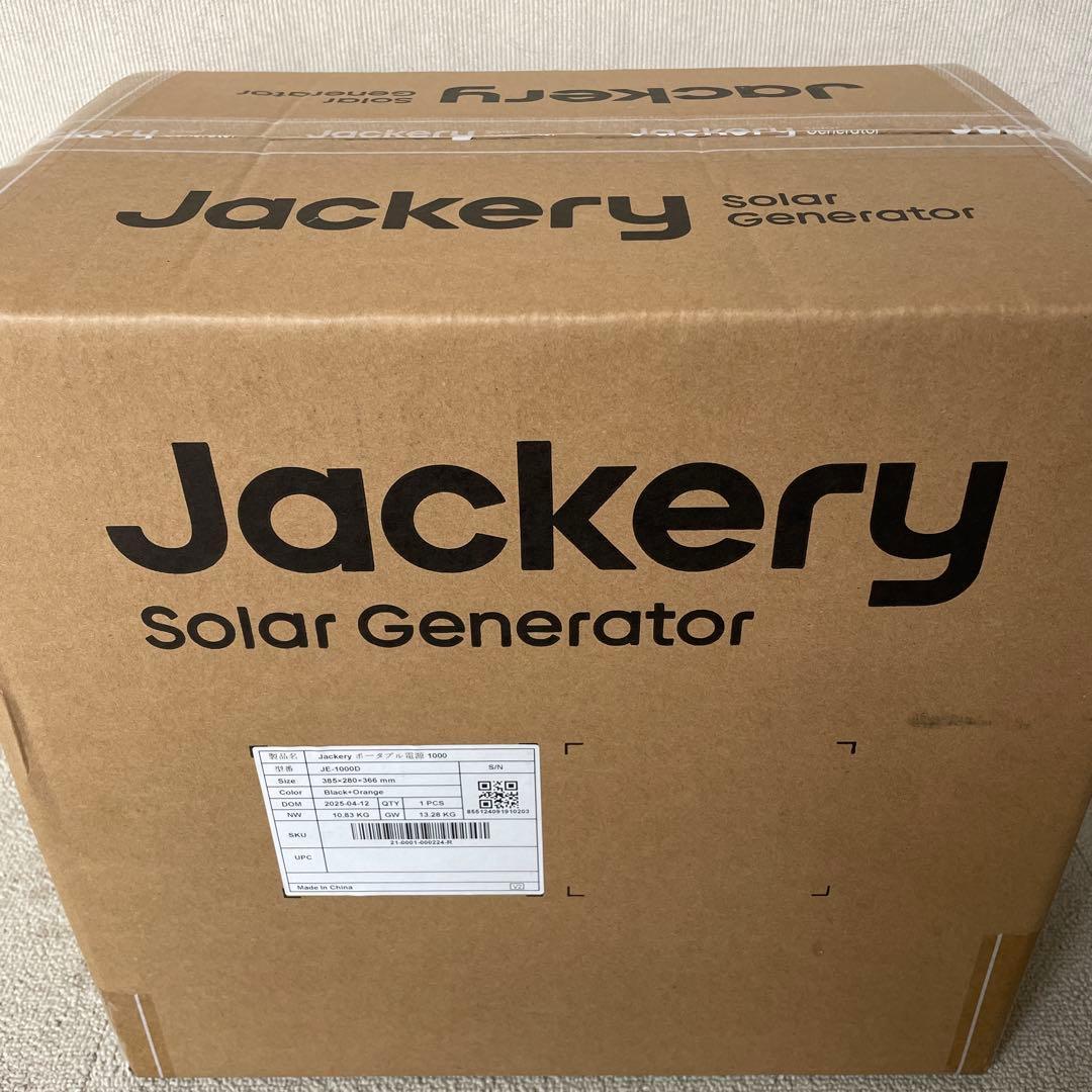 訳アリ品　Jackery Explorer 1000 ソーラー発電機