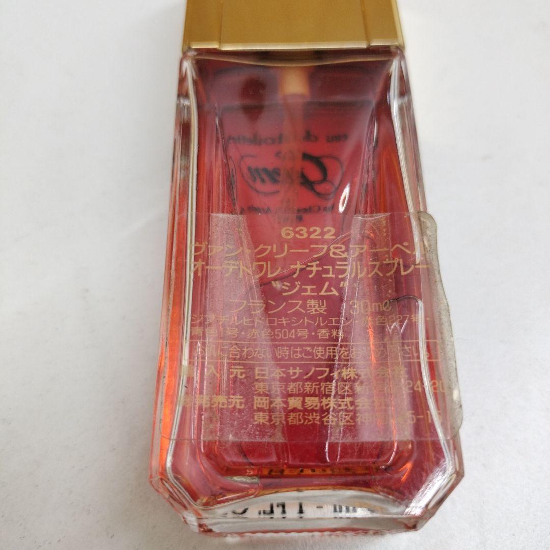 Gem de Van Cleef & Arpels ヴァンクリ 30ml