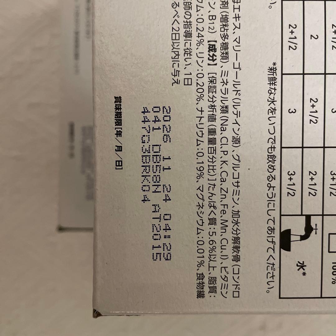  CANIN 満足感サポート　療法食 猫用 85g x 24