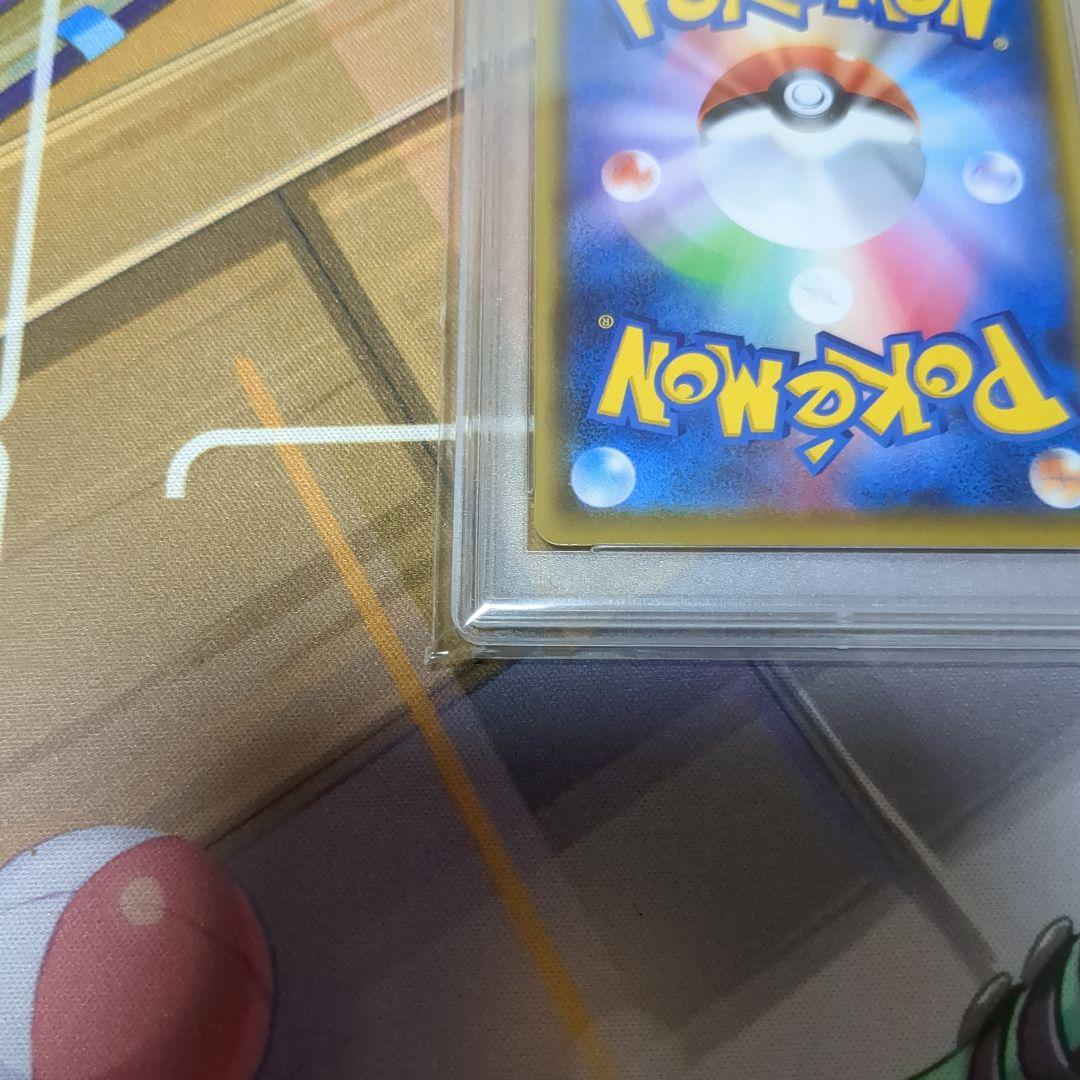 オニオン sr PSA10