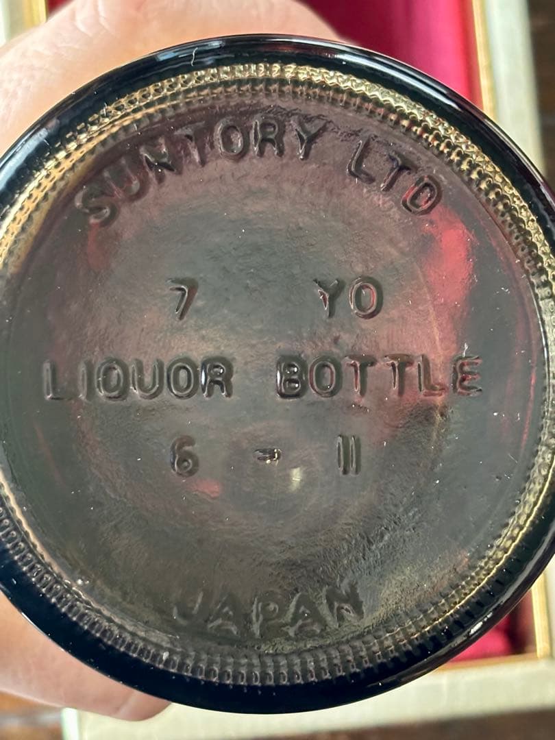 【1995年頃】サントリー山崎12年　ピュアモルトウイスキー　750ml