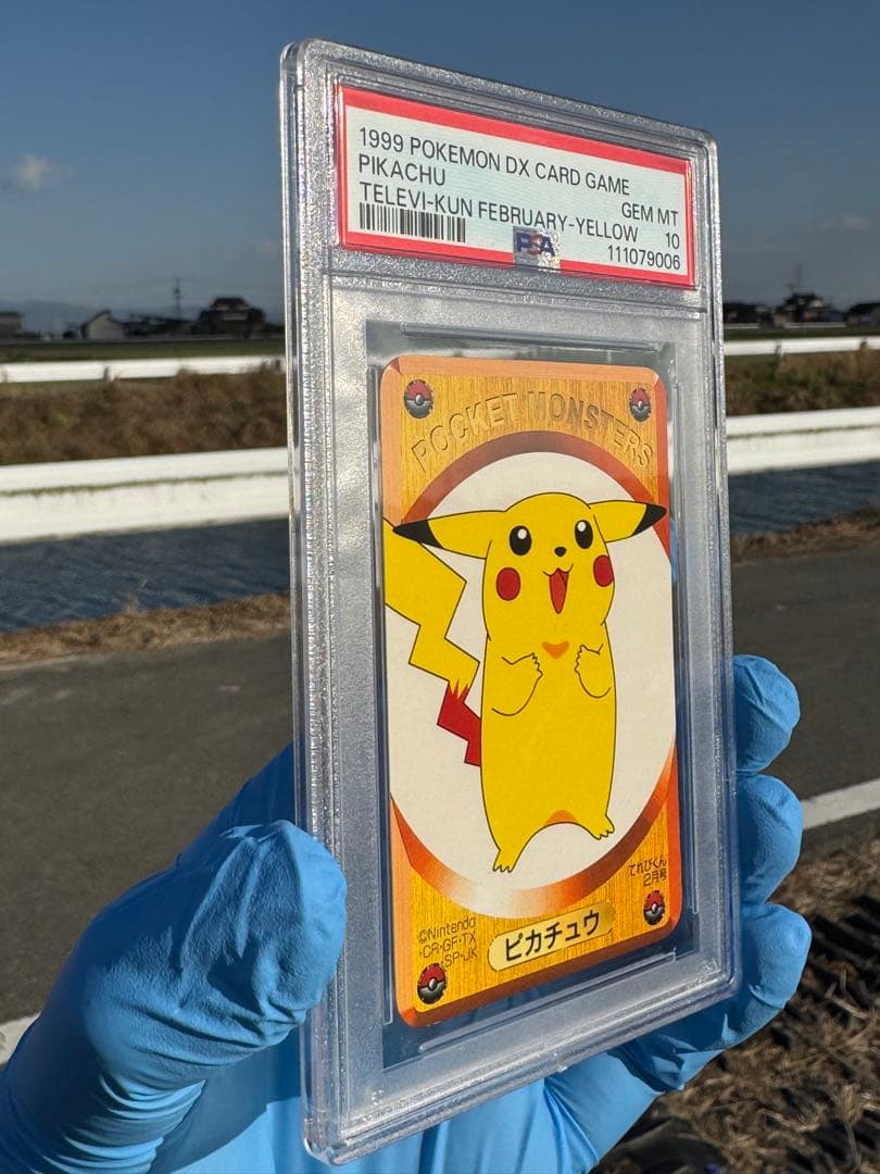 世界に1枚POP1 1999 ポケモン DX カードゲーム ピカチュウ GEM