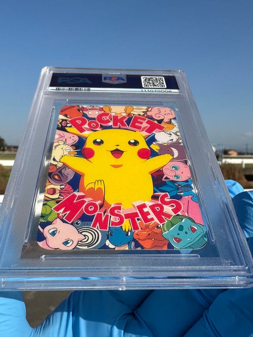 世界に1枚POP1 1999 ポケモン DX カードゲーム ピカチュウ GEM