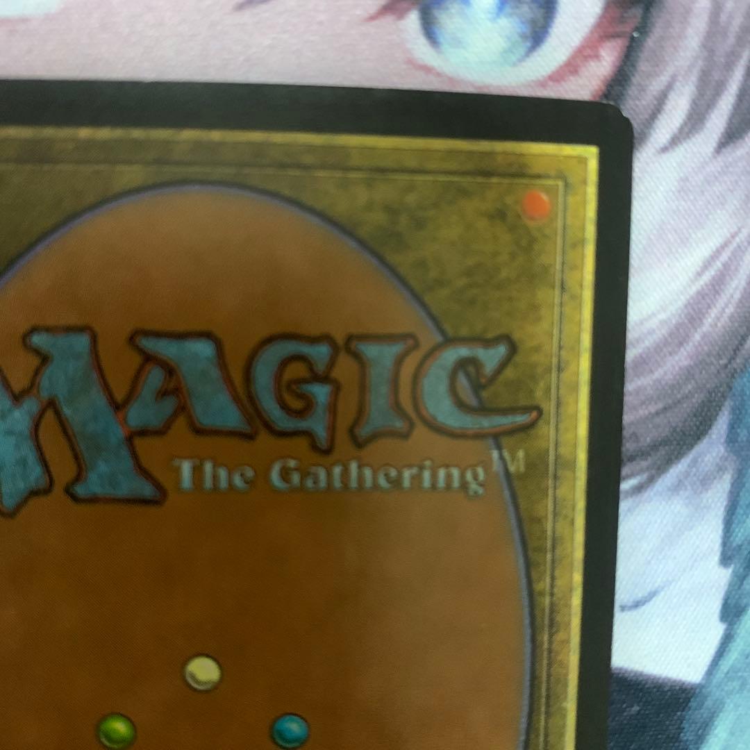 MTG 旧枠【Foil】巣を守るものカンジー