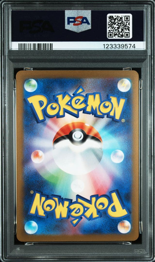 PSA10♥ ブースター プロモ ほのおのうず　良番