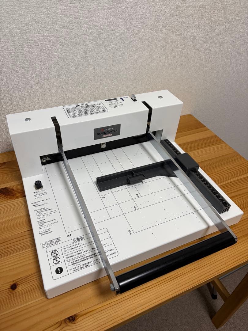 Durodex Stack Cutter 200DX-W 自炊裁断機