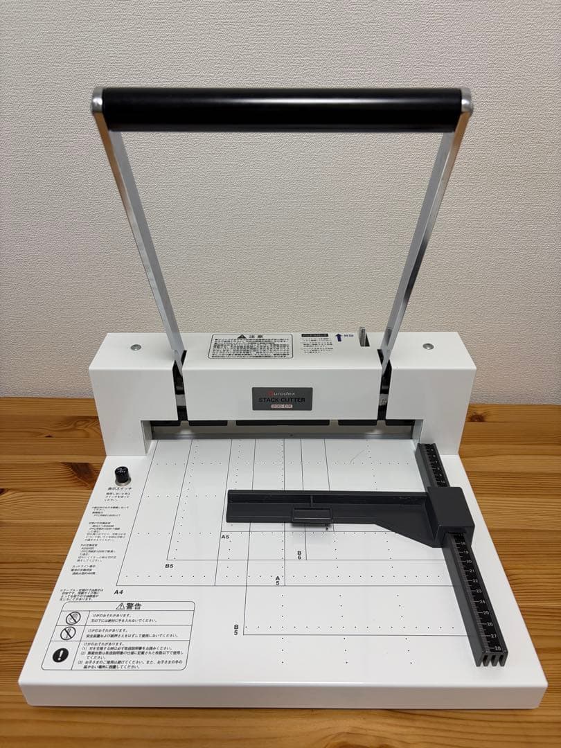 Durodex Stack Cutter 200DX-W 自炊裁断機