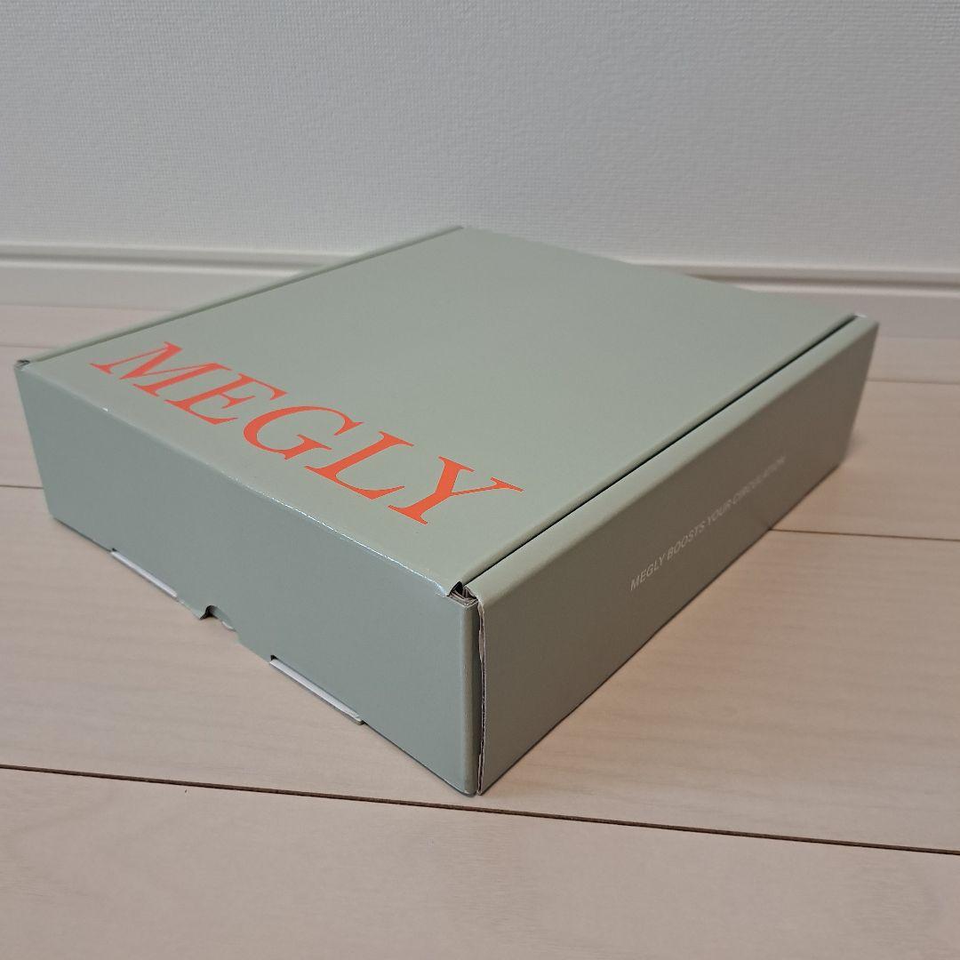 MEGLY 　メグリー　本体