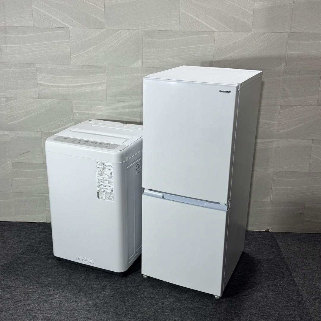 生活家電 2点セット 冷蔵庫 洗濯機 2022年 国内メーカー 白 d5652