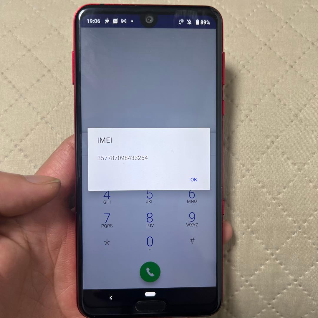 AQUOS R3 (SH-04L) docomo レッド