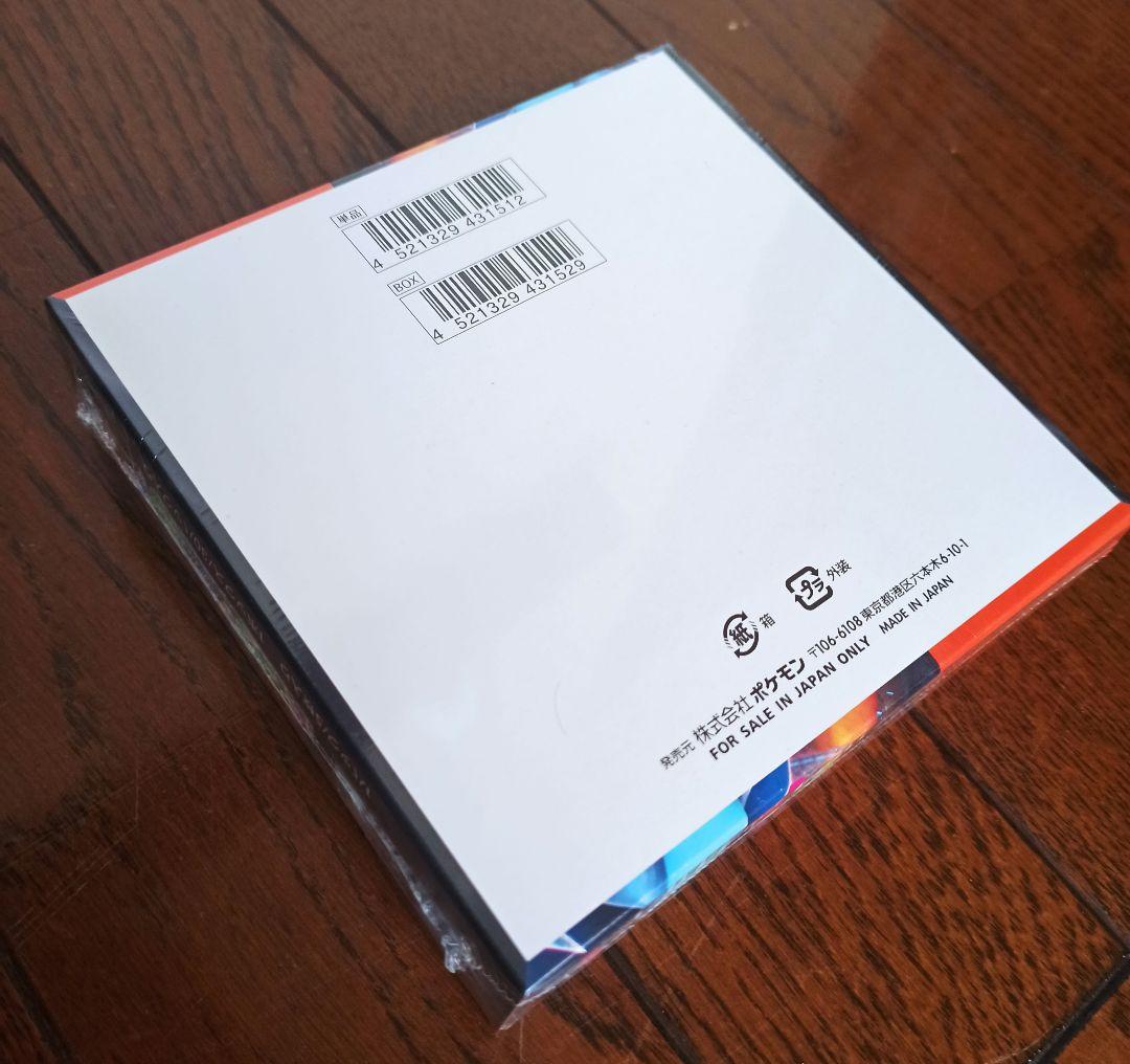 ポケモンカードゲーム インフェルノX　ムニキスゼロ　Box　シュリンク付き