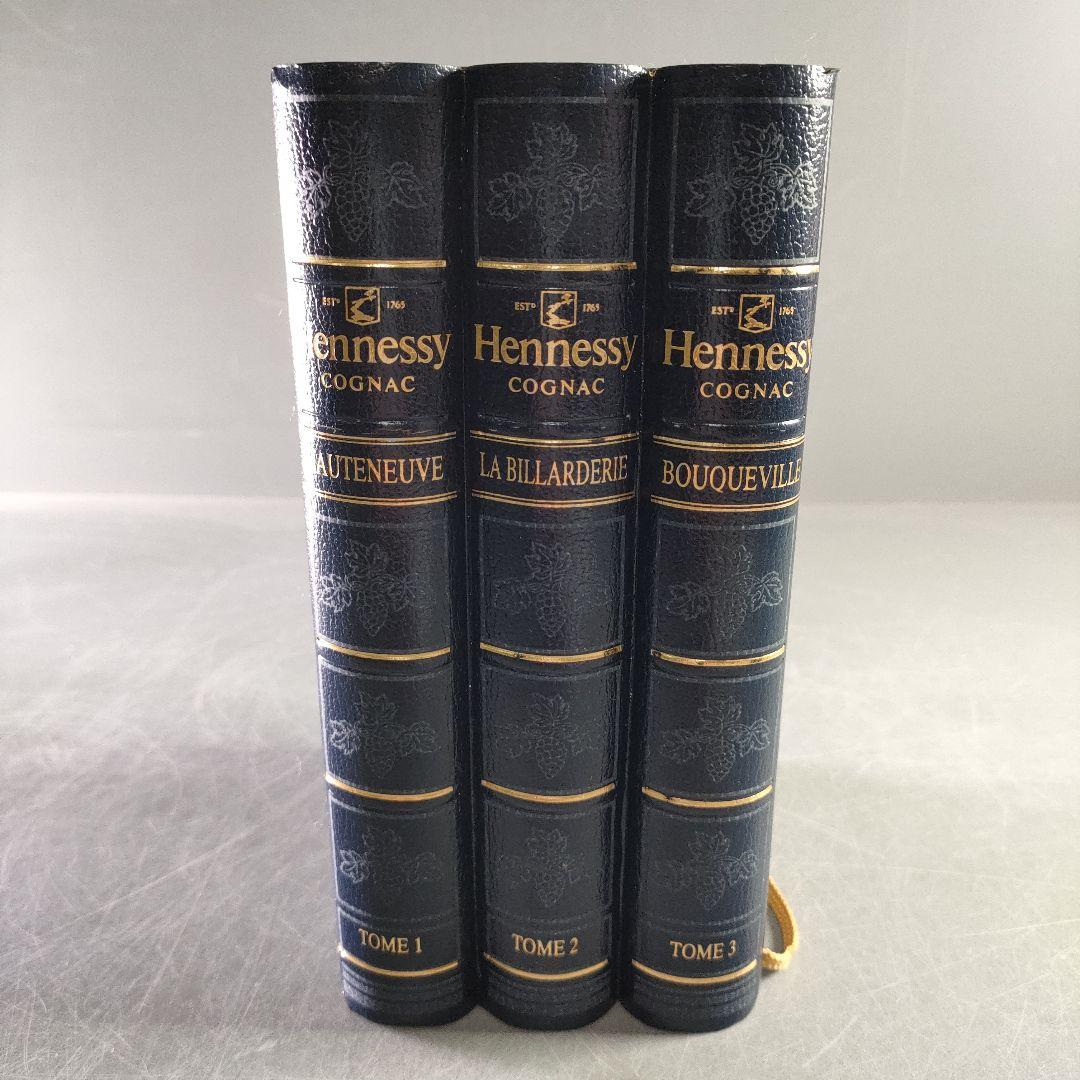 A972-3/Hennessy/ヘネシー シルバートップ ブック型 青箱/