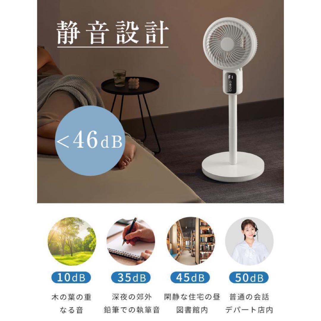 サーキュレーター 扇風機 dcモーター 最大32畳 対応 首振り 衣類乾燥