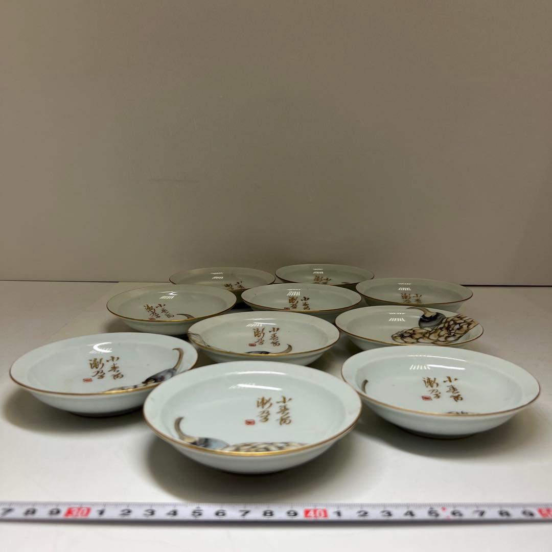幹山伝七　色絵野菜文小皿10枚　木箱付直径約11㎝　東Y8-0313☆2Fトサチ