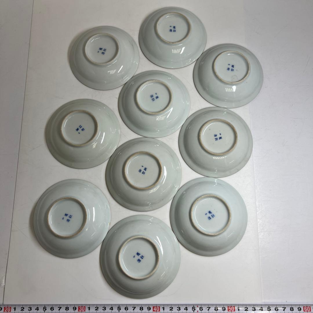 幹山伝七　色絵野菜文小皿10枚　木箱付直径約11㎝　東Y8-0313☆2Fトサチ