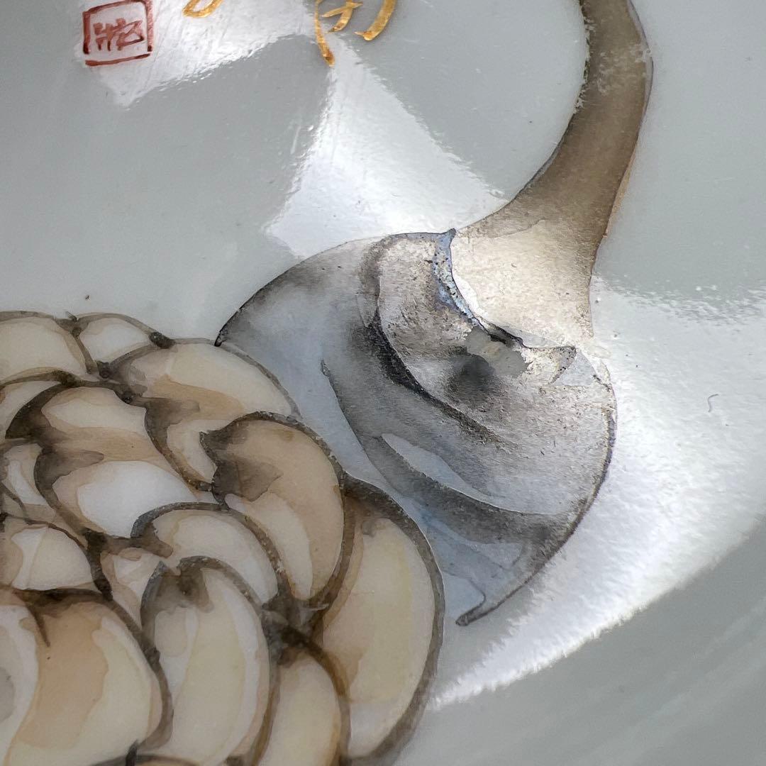幹山伝七　色絵野菜文小皿10枚　木箱付直径約11㎝　東Y8-0313☆2Fトサチ