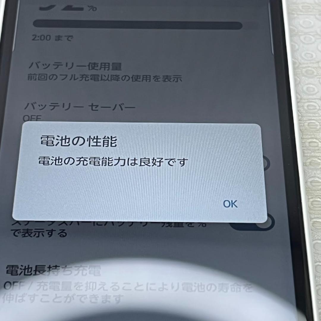 arrows We ◆ 4GB/64GB / au FCG01 ホワイト