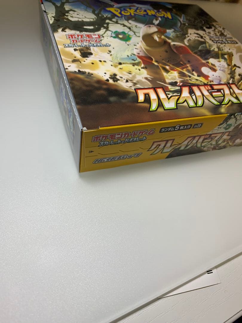 ポケモンカード クレイバースト BOX シュリンクなし