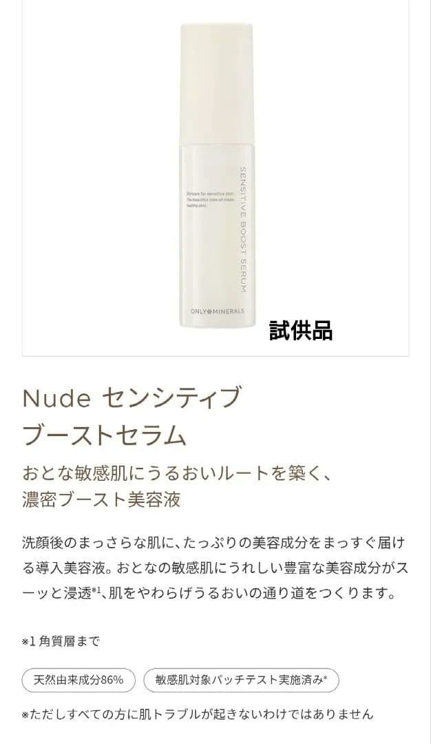 ★新品未使用★YAMAN スムースアイロンフォトイオン & リペアオイル　他