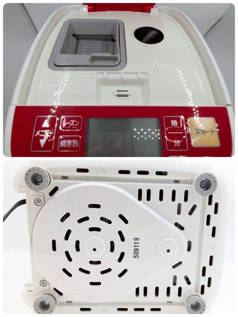 Panasonic ホームベーカリー SD-BH1001 1斤タイプ