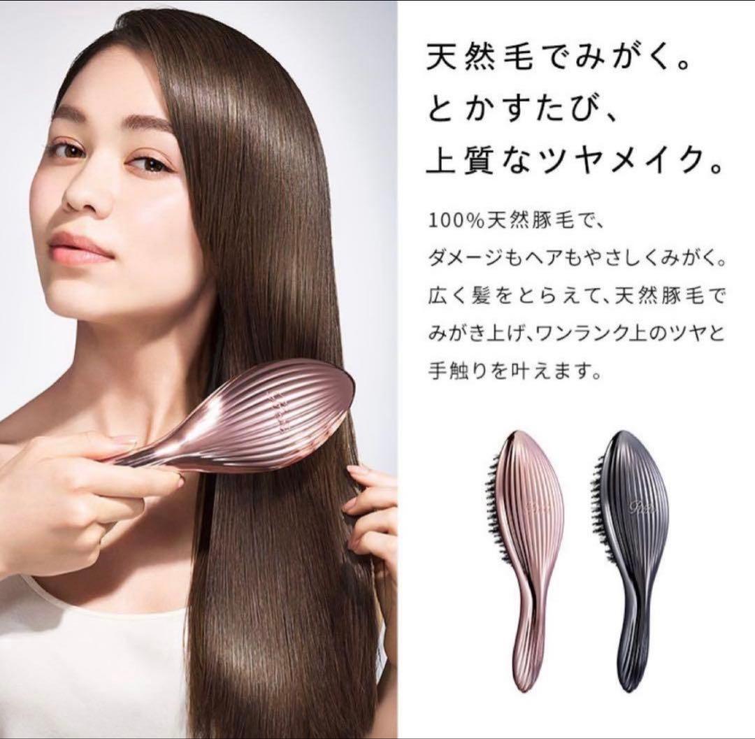ReFa AILE BRUSH RAY ブラック