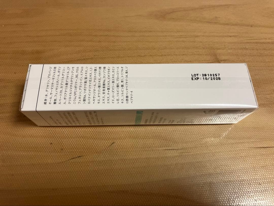 【新品未開封】クリスティーナ アンストレス トータルセレニティセラム