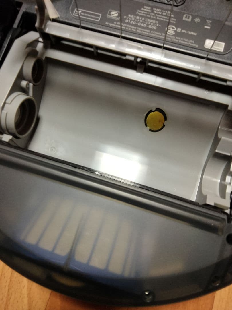 ルンバiRobotルンバ690使用時間1時間未満　極美品