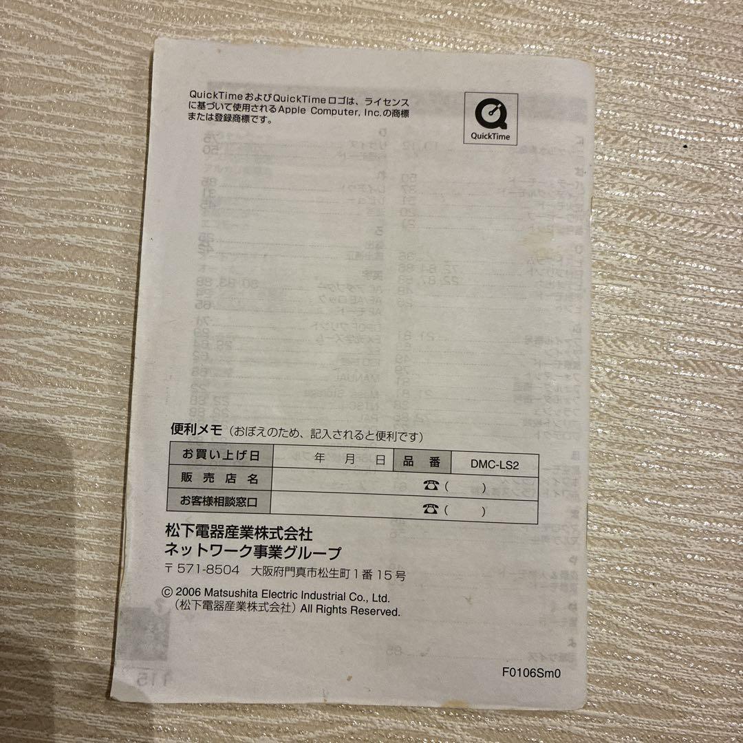 ✨極美品✨単三電池Panasonic LUMIX DMC-LS2 コンデジ